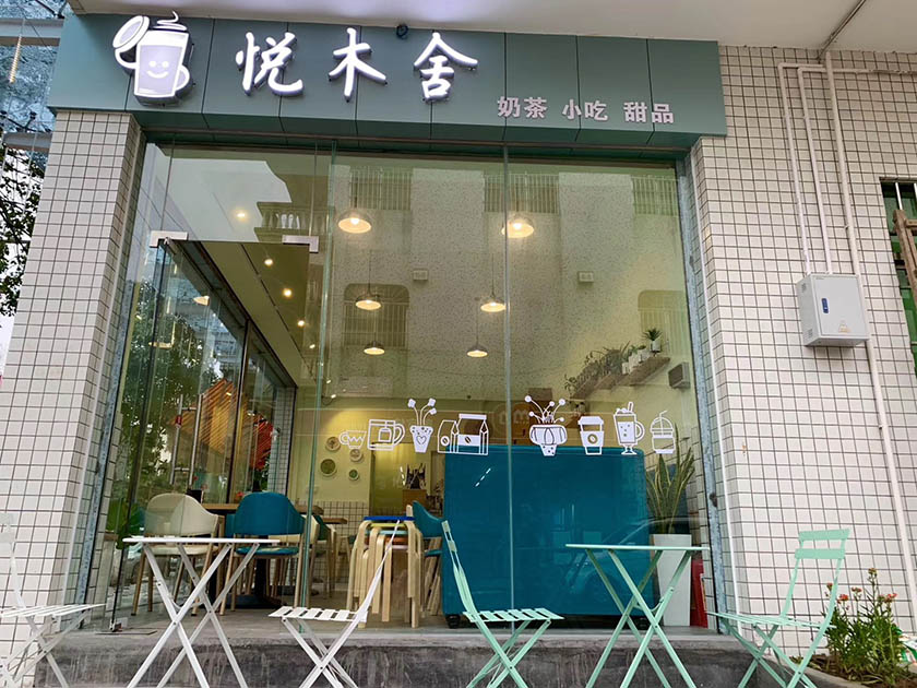 奶茶店开在哪里比较好？奶茶店铺选址技巧